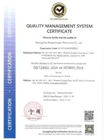 Çin Guangzhou Yoodertumn Electronics Co., Ltd Sertifikalar